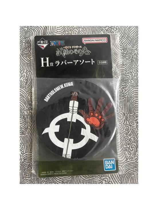 Bandai Namco Other - Bandai One Piece Coaster Bartholomew Kuma Ichiban Kuji H Prize US Seller